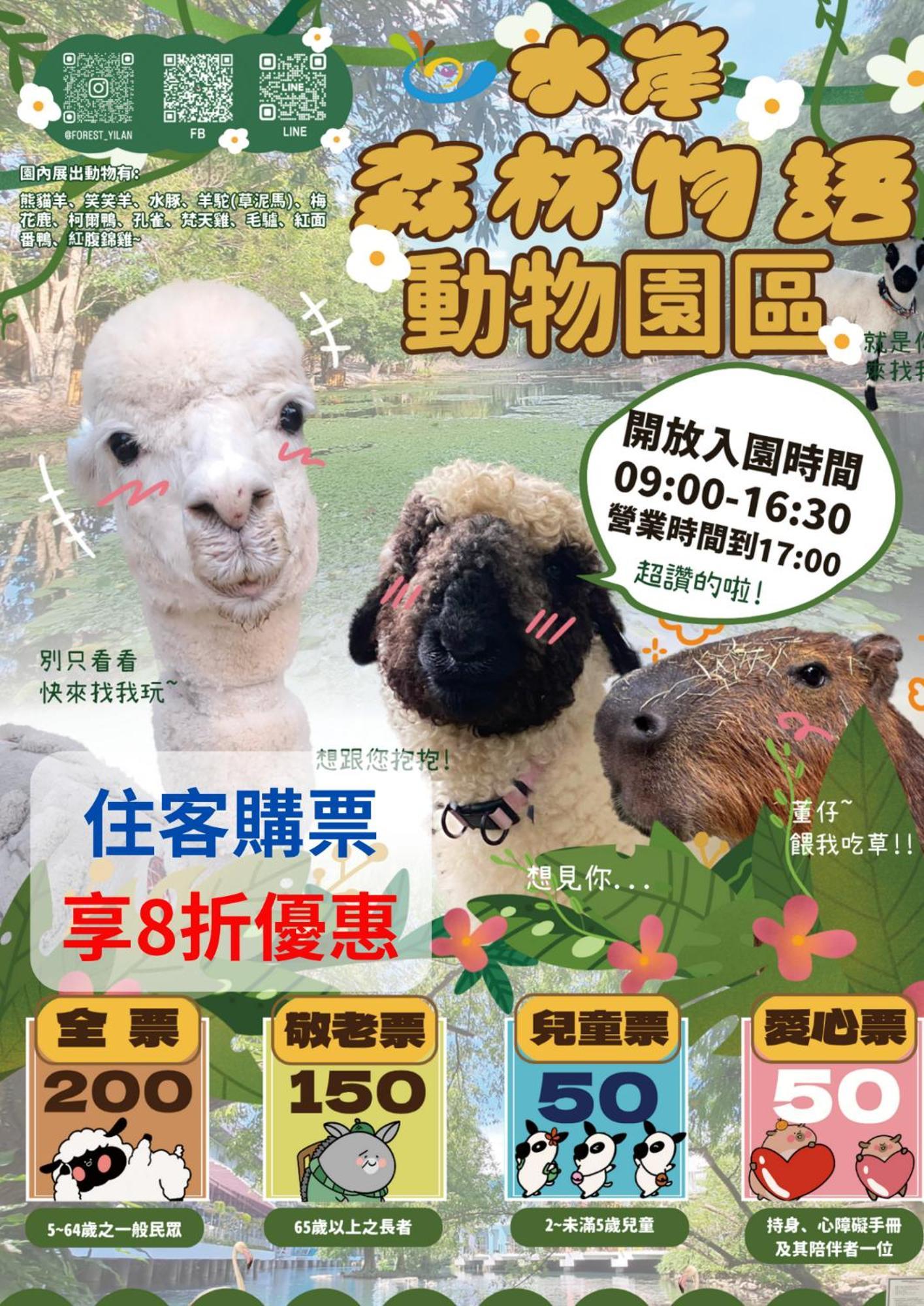River Forest Leisure Farm Dongshan  Luaran gambar